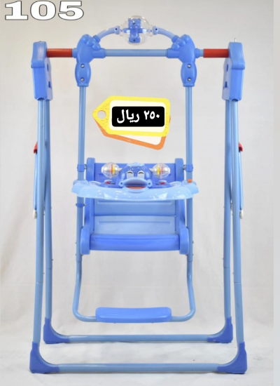 صورة مرجحيه اطفال ولادي